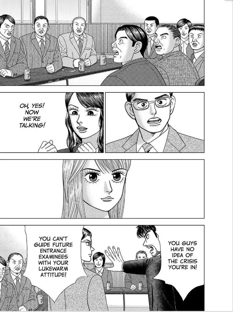 Dragon Zakura 2 Chapter 1 page 36 - Chapter 1