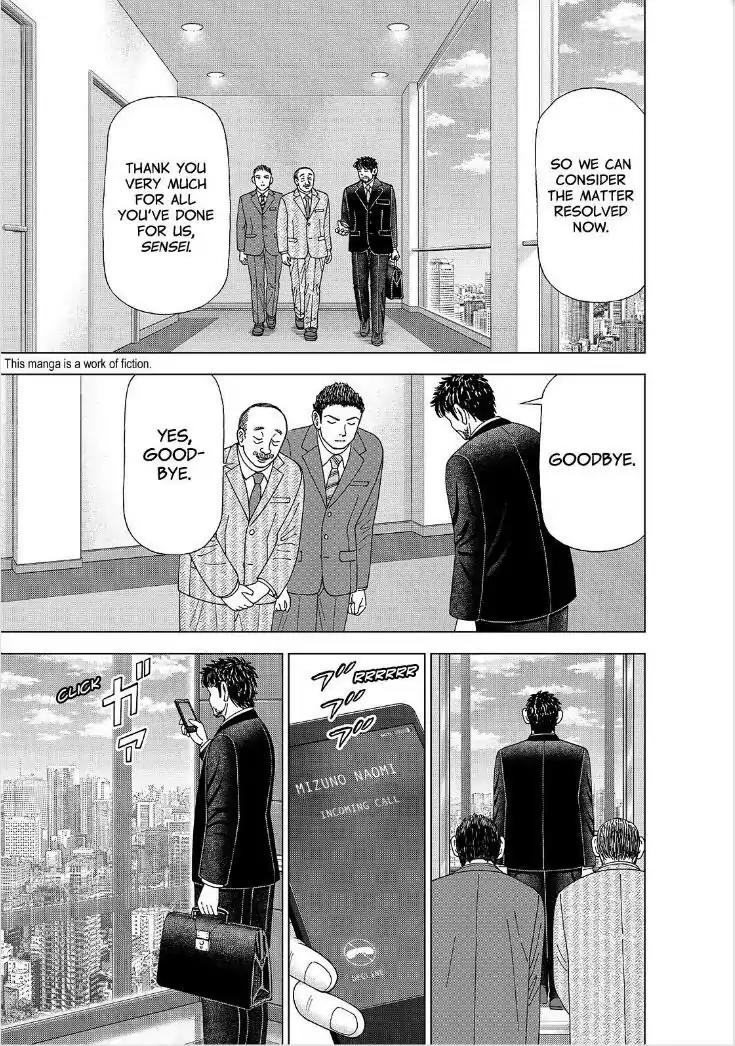 Dragon Zakura 2 Chapter 1 page 6 - Chapter 1