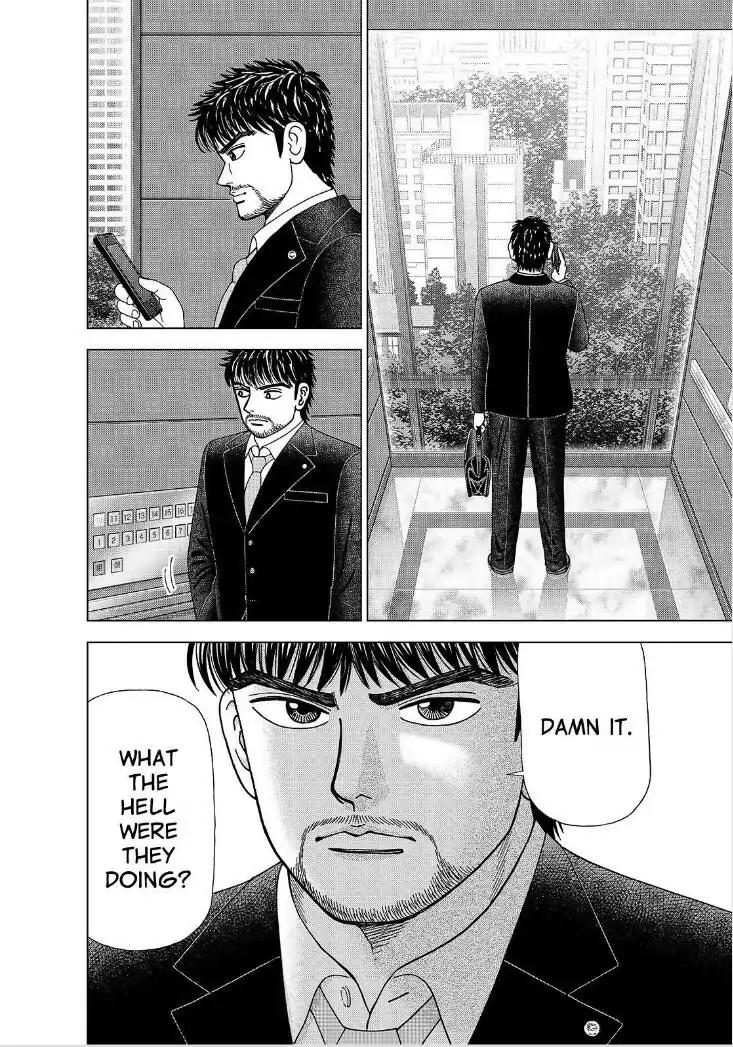 Dragon Zakura 2 Chapter 1 page 9 - Chapter 1