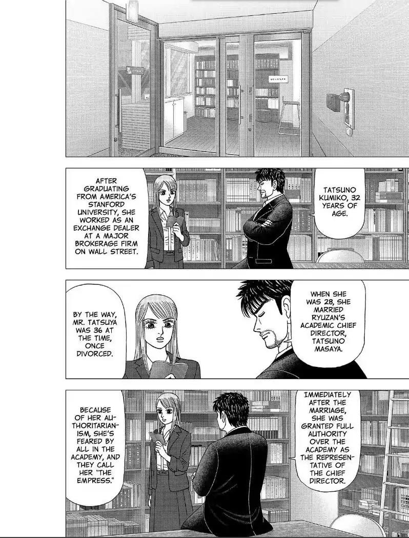Dragon Zakura 2 Chapter 2 page 10 - Chapter 2