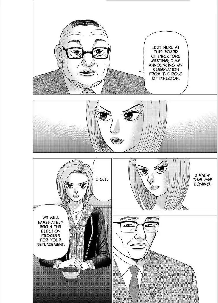 Dragon Zakura 2 Chapter 2 page 16 - Chapter 2