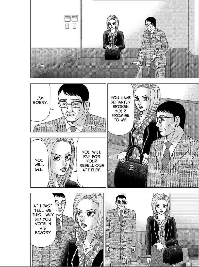 Dragon Zakura 2 Chapter 2 page 26 - Chapter 2