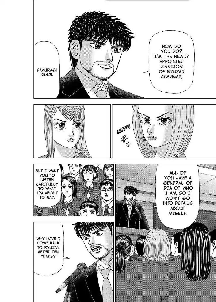 Dragon Zakura 2 Chapter 2 page 30 - Chapter 2