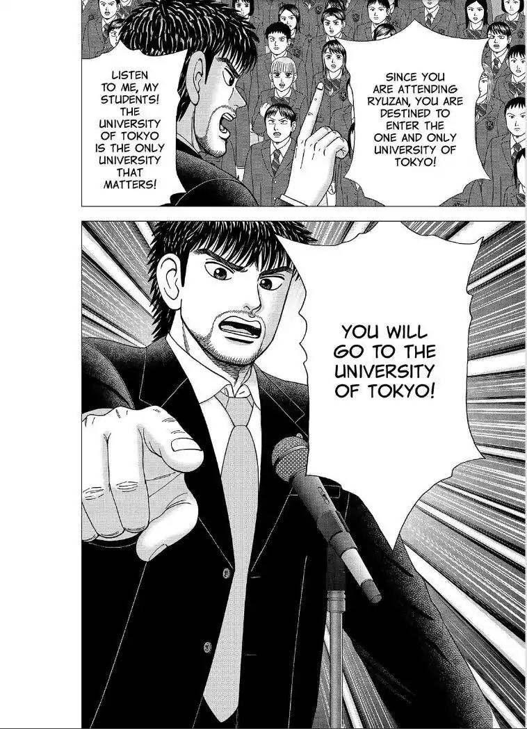 Dragon Zakura 2 Chapter 2 page 32 - Chapter 2
