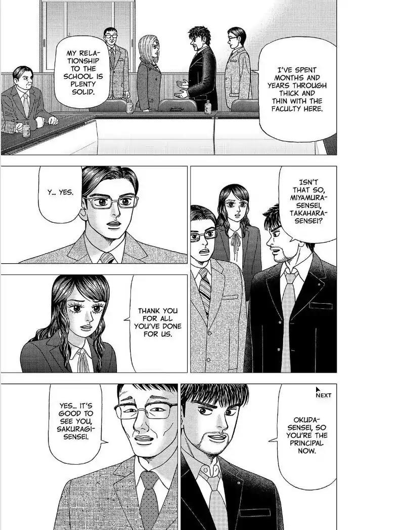 Dragon Zakura 2 Chapter 2 page 5 - Chapter 2