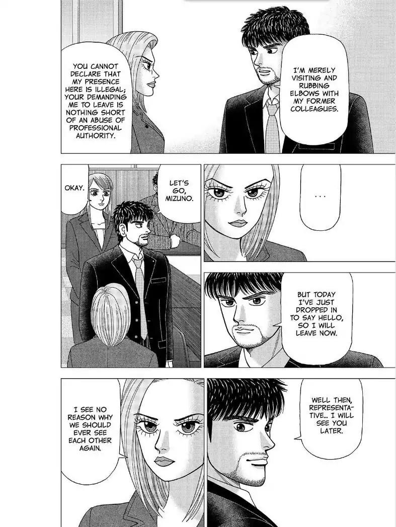 Dragon Zakura 2 Chapter 2 page 6 - Chapter 2