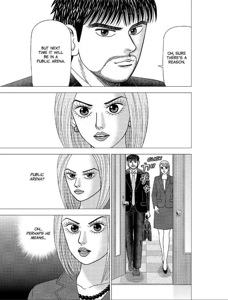 Dragon Zakura 2 Chapter 2 page 7 - Chapter 2