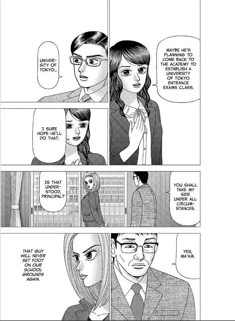 Dragon Zakura 2 Chapter 2 page 9 - Chapter 2