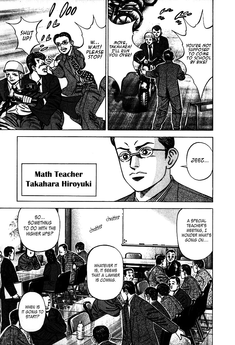 Dragon Zakura Chapter 1 page 10 - Chapter 1: The School Is Bankrupt?!