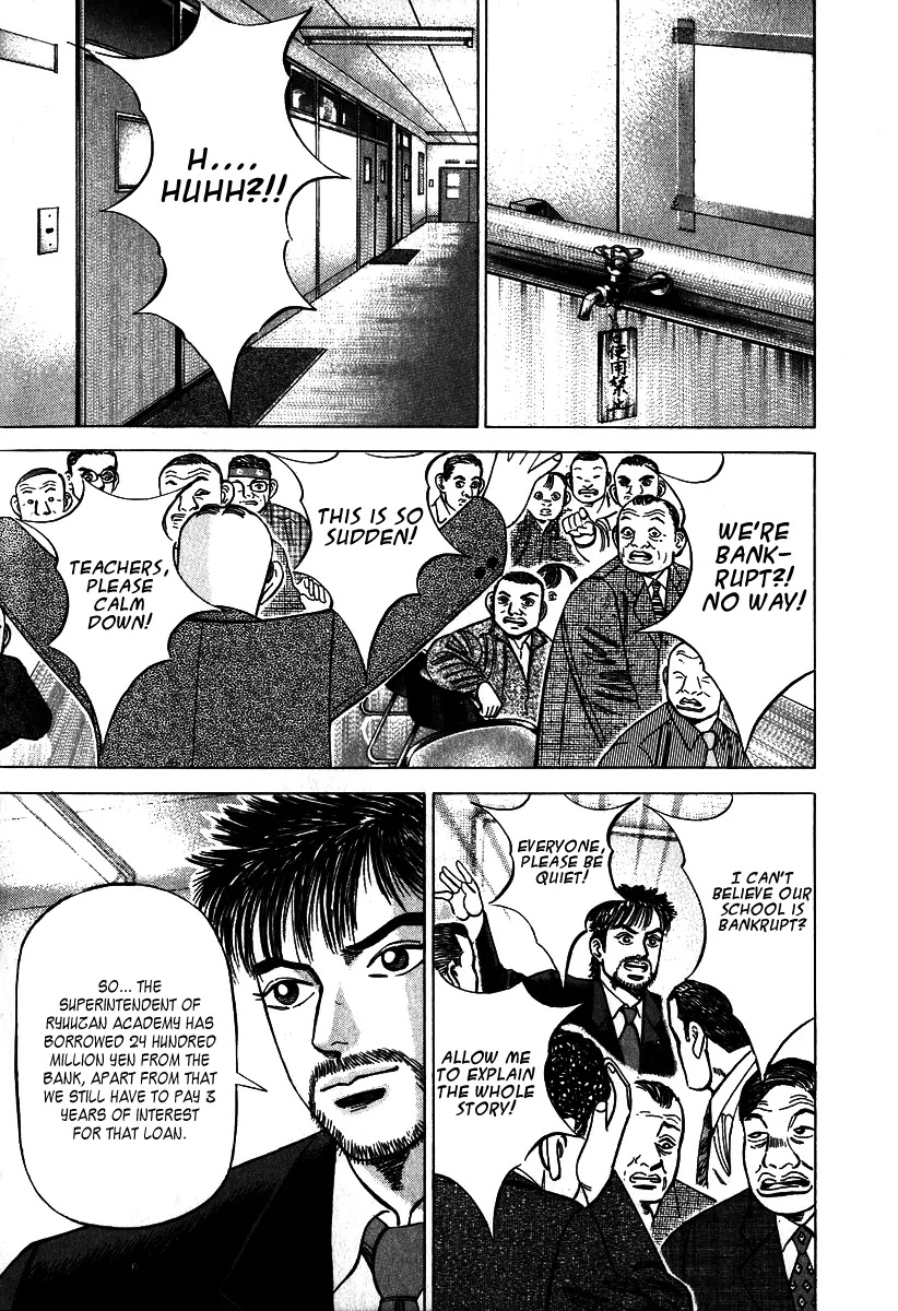 Dragon Zakura Chapter 1 page 12 - Chapter 1: The School Is Bankrupt?!