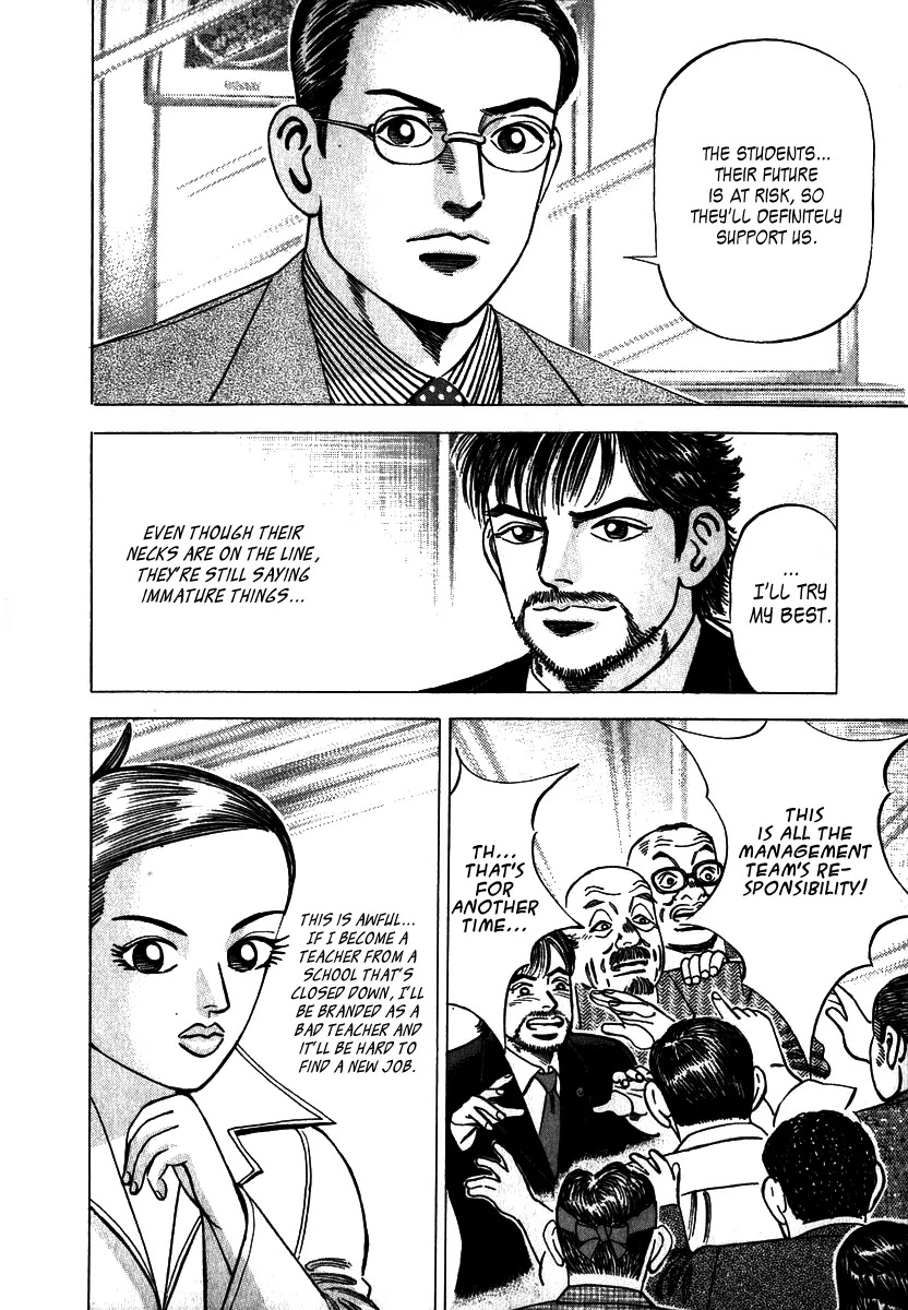 Dragon Zakura Chapter 1 page 17 - Chapter 1: The School Is Bankrupt?!