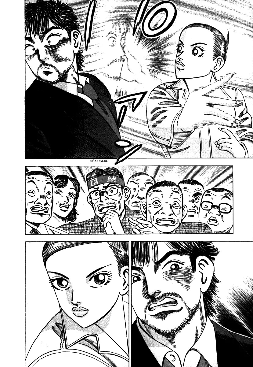Dragon Zakura Chapter 1 page 19 - Chapter 1: The School Is Bankrupt?!