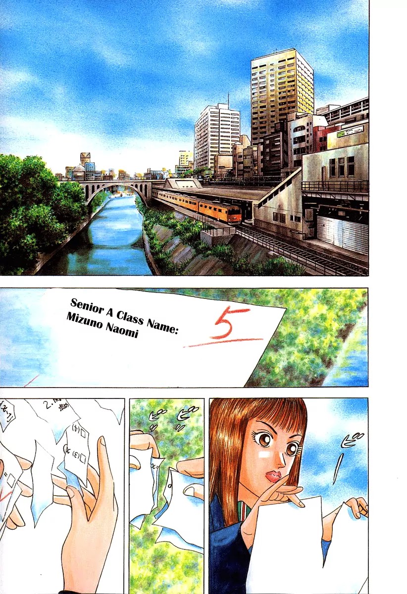 Dragon Zakura Chapter 1 page 2 - Chapter 1: The School Is Bankrupt?!