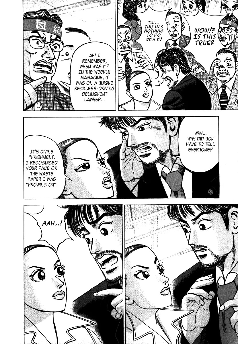 Dragon Zakura Chapter 1 page 21 - Chapter 1: The School Is Bankrupt?!