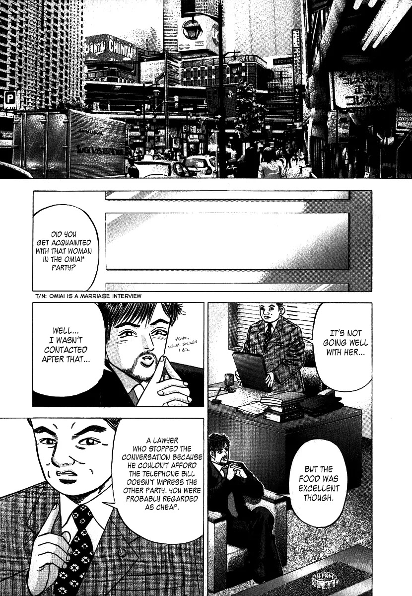 Dragon Zakura Chapter 1 page 22 - Chapter 1: The School Is Bankrupt?!