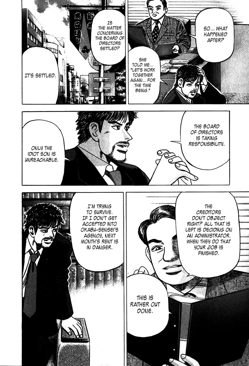 Dragon Zakura Chapter 1 page 23 - Chapter 1: The School Is Bankrupt?!