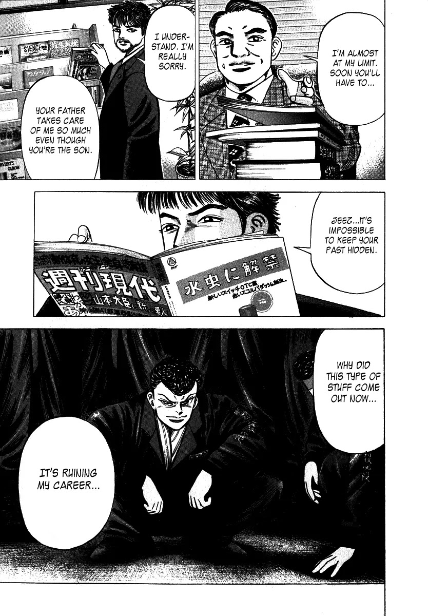 Dragon Zakura Chapter 1 page 24 - Chapter 1: The School Is Bankrupt?!