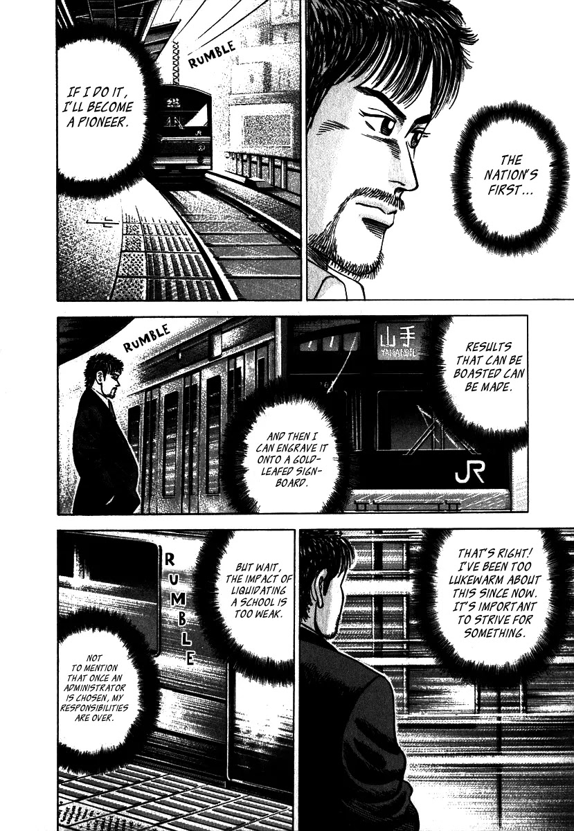 Dragon Zakura Chapter 1 page 27 - Chapter 1: The School Is Bankrupt?!