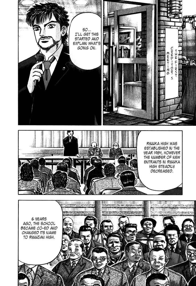 Dragon Zakura Chapter 1 page 33 - Chapter 1: The School Is Bankrupt?!