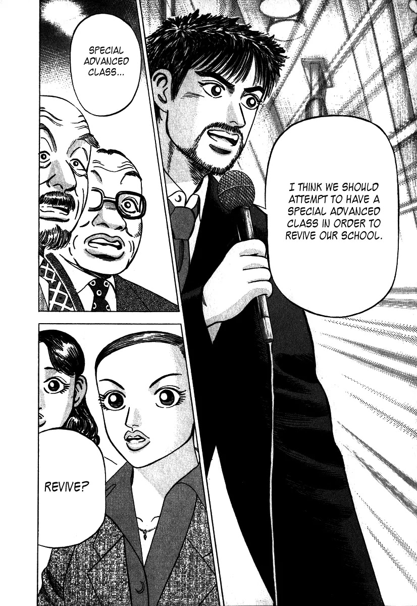 Dragon Zakura Chapter 1 page 35 - Chapter 1: The School Is Bankrupt?!