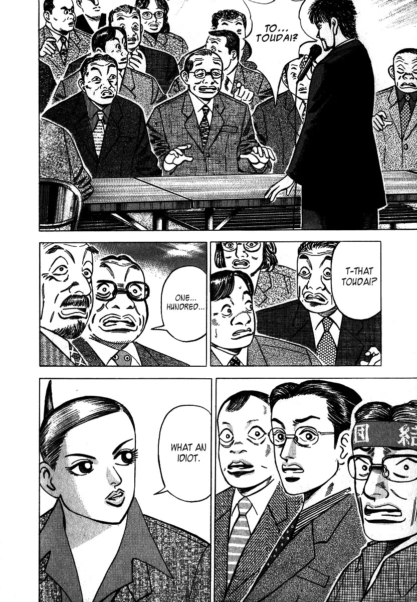 Dragon Zakura Chapter 1 page 38 - Chapter 1: The School Is Bankrupt?!