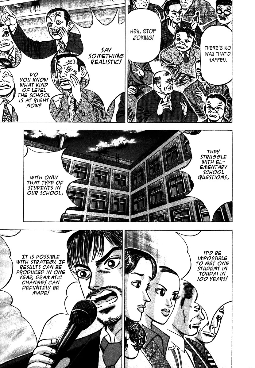 Dragon Zakura Chapter 1 page 39 - Chapter 1: The School Is Bankrupt?!
