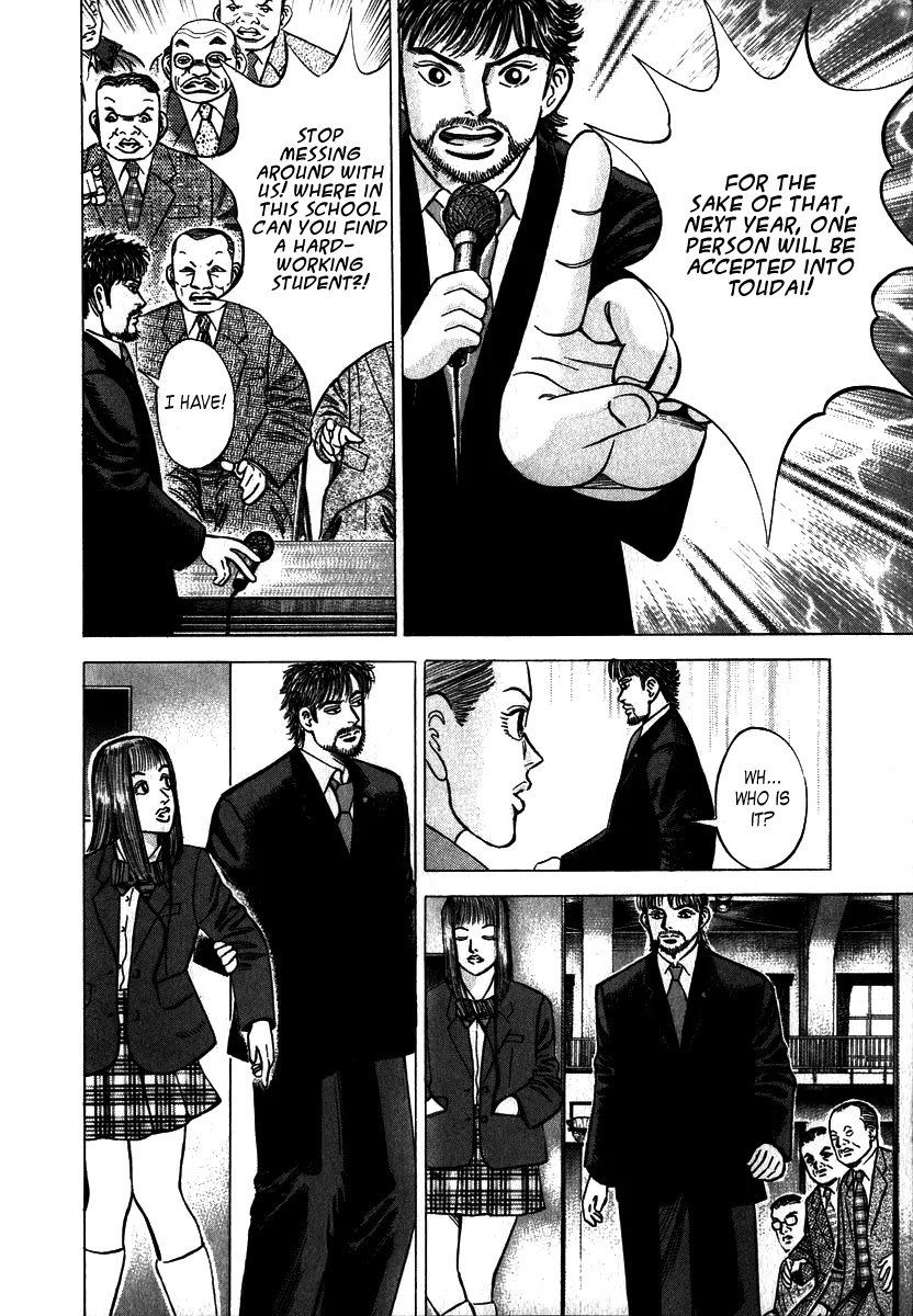 Dragon Zakura Chapter 1 page 40 - Chapter 1: The School Is Bankrupt?!