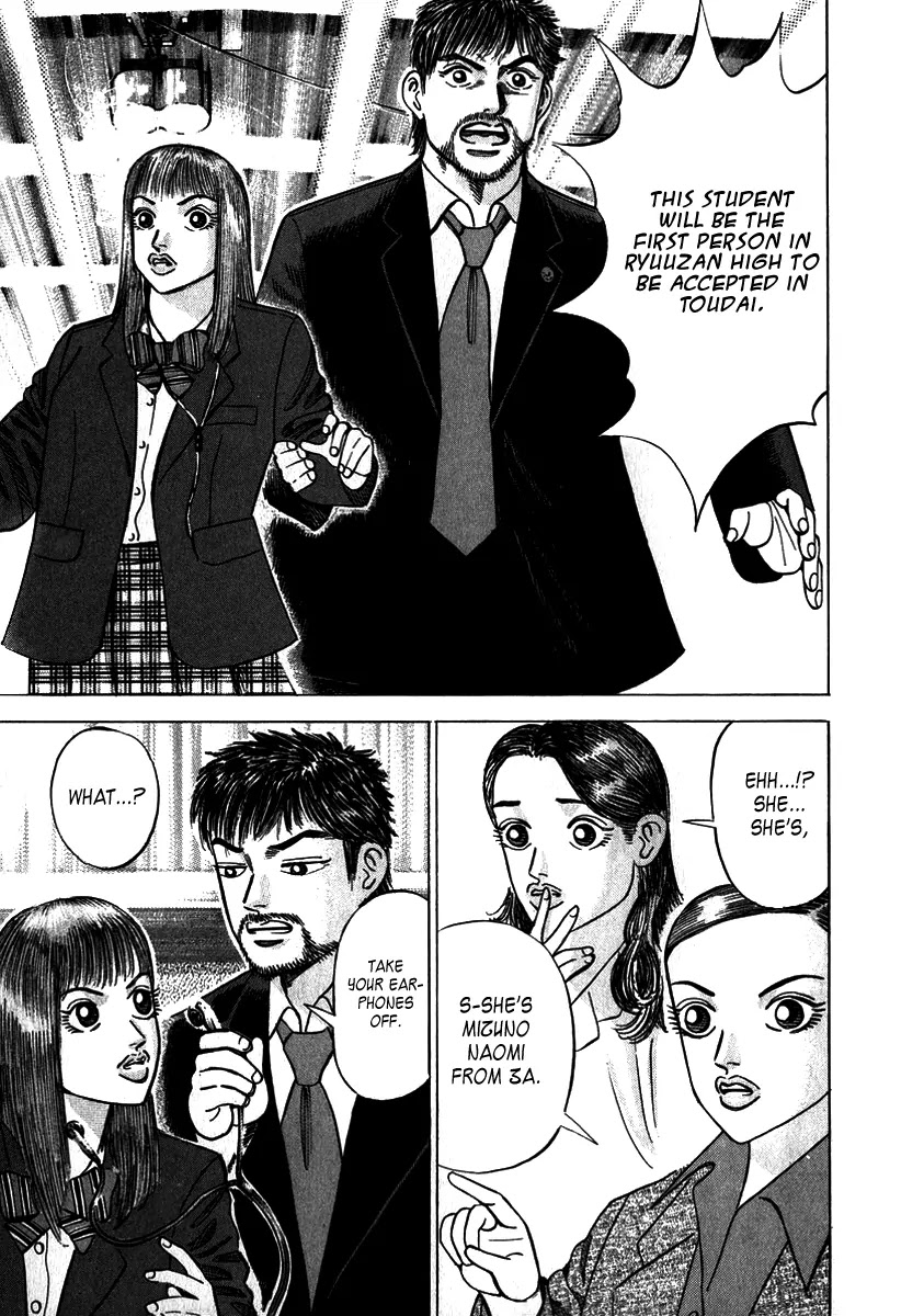 Dragon Zakura Chapter 1 page 41 - Chapter 1: The School Is Bankrupt?!