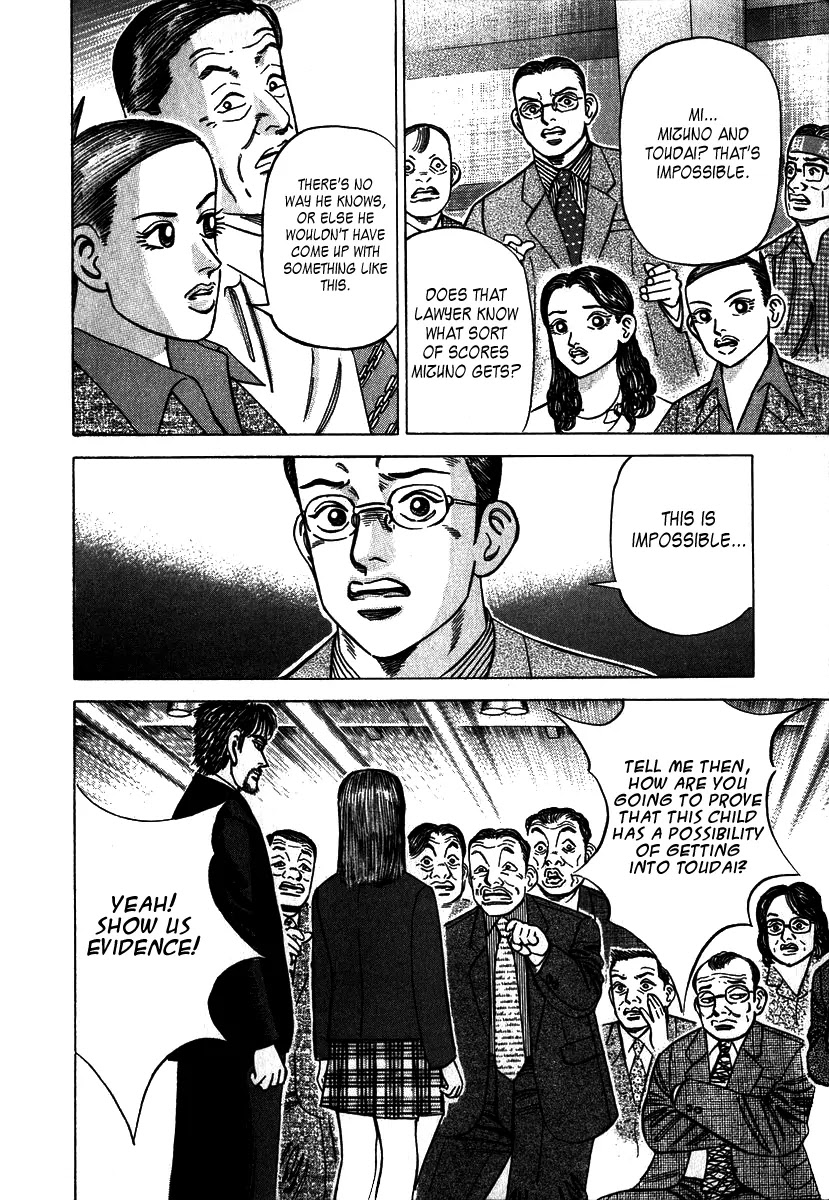Dragon Zakura Chapter 1 page 42 - Chapter 1: The School Is Bankrupt?!