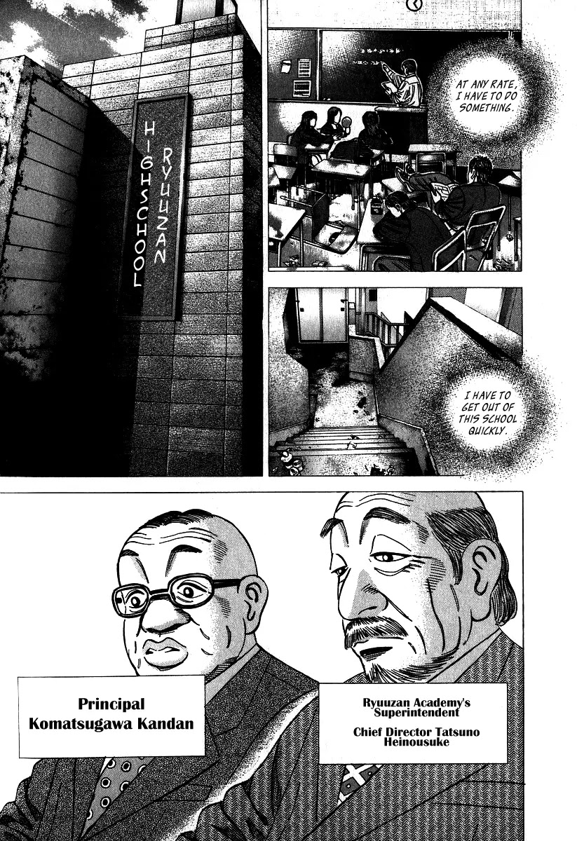 Dragon Zakura Chapter 1 page 8 - Chapter 1: The School Is Bankrupt?!