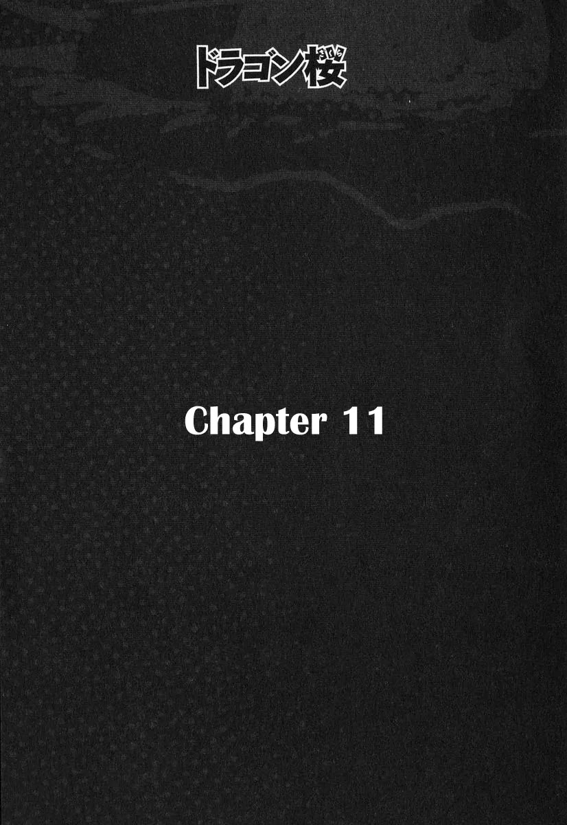 Dragon Zakura Chapter 11 page 1 - Chapter 11: For Full Marks