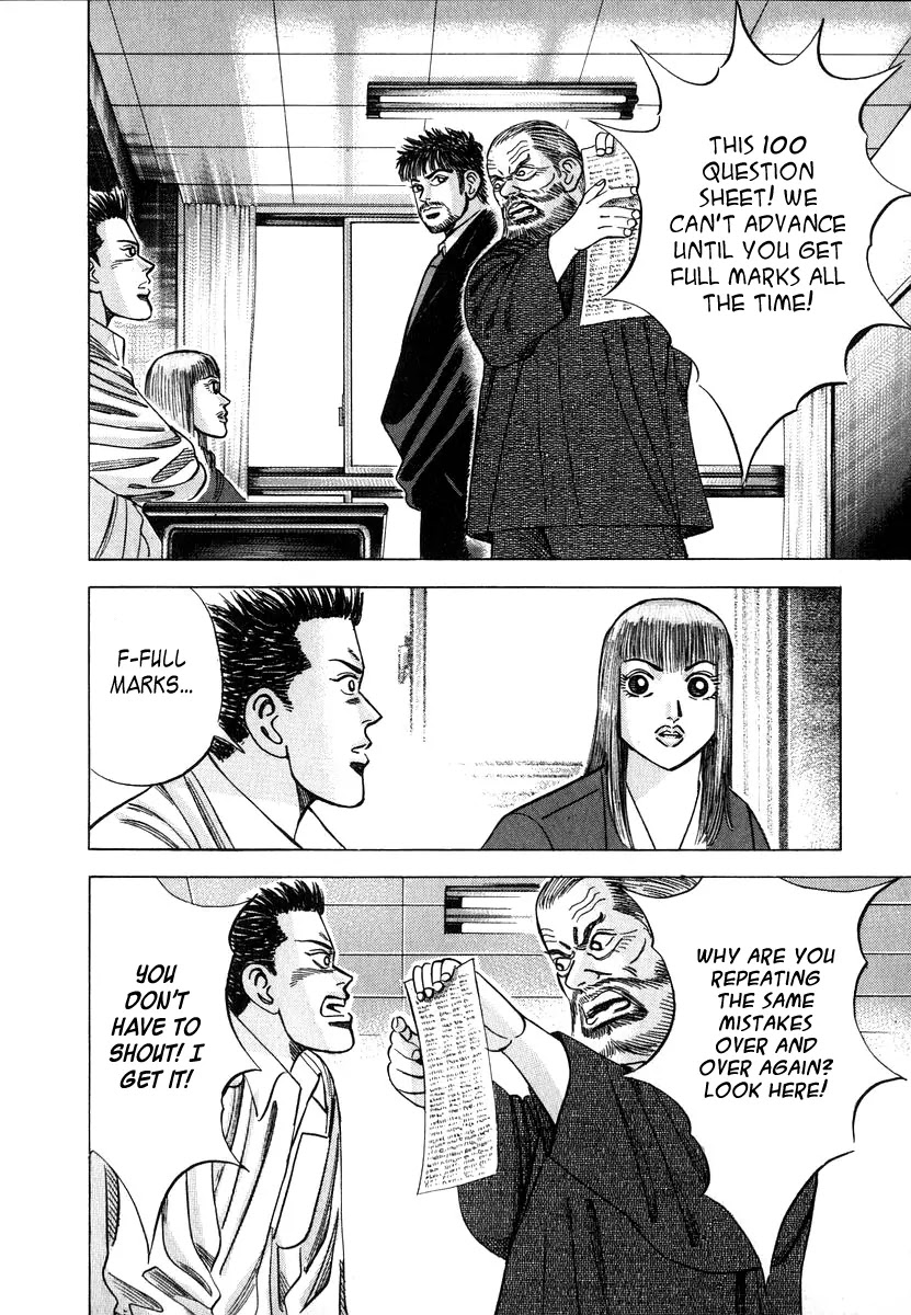 Dragon Zakura Chapter 11 page 4 - Chapter 11: For Full Marks
