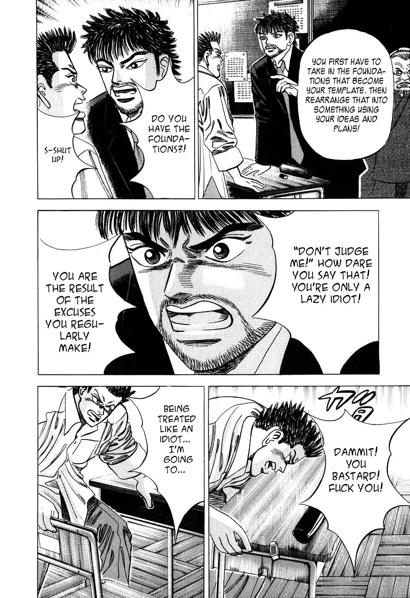 Dragon Zakura Chapter 12 page 13 - Chapter 12: Toudai and Kyoudai