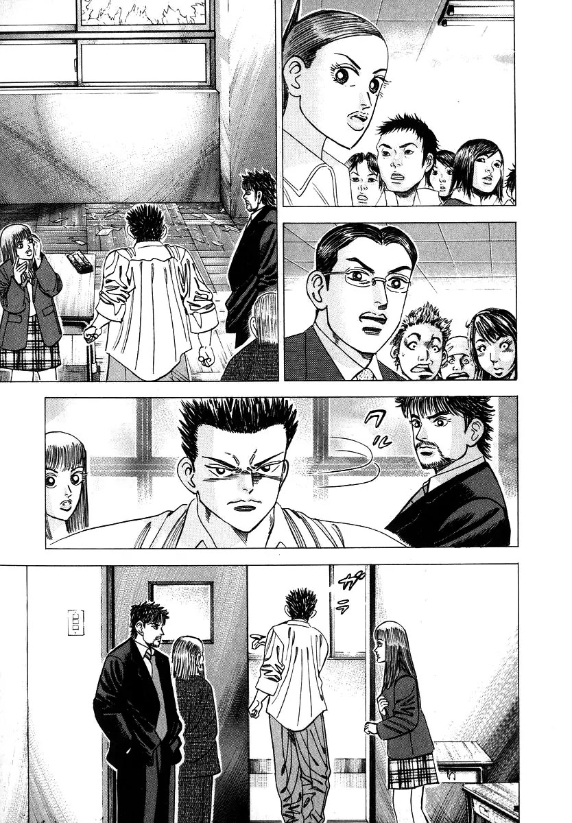 Dragon Zakura Chapter 12 page 16 - Chapter 12: Toudai and Kyoudai