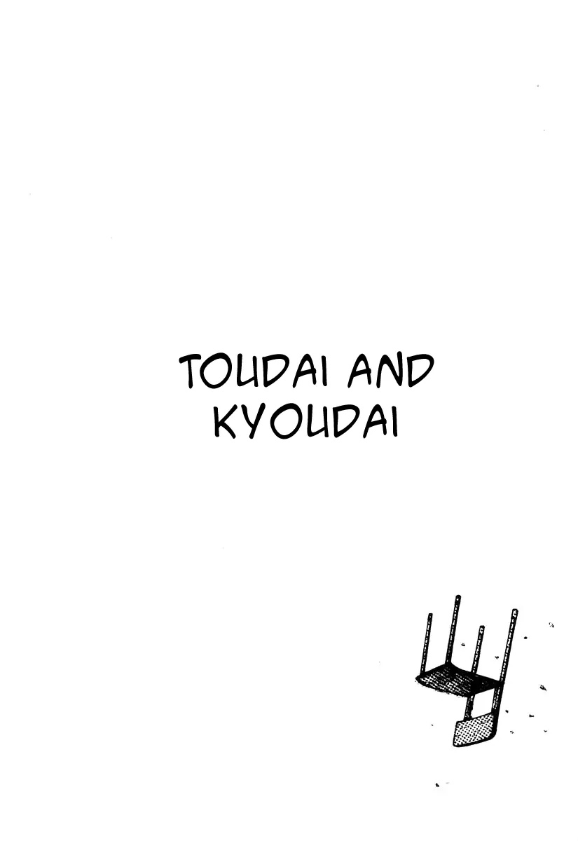 Dragon Zakura Chapter 12 page 2 - Chapter 12: Toudai and Kyoudai