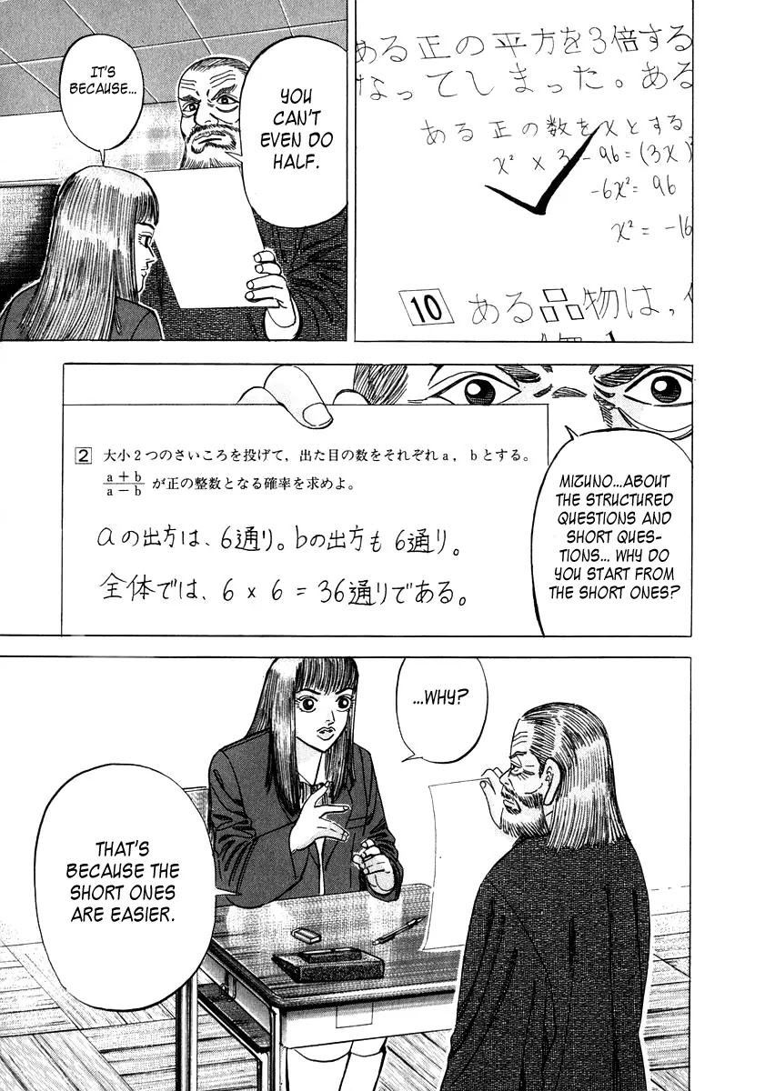 Dragon Zakura Chapter 12 page 20 - Chapter 12: Toudai and Kyoudai