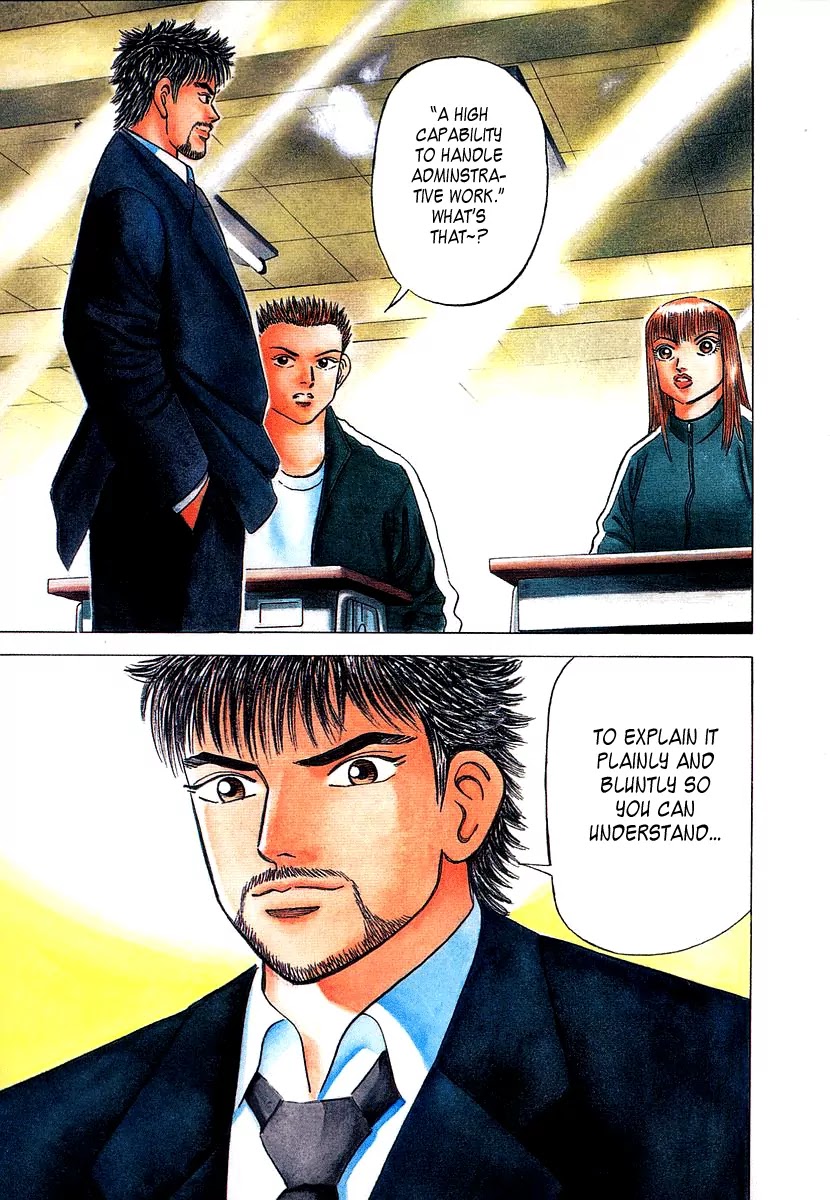 Dragon Zakura Chapter 12 page 3 - Chapter 12: Toudai and Kyoudai