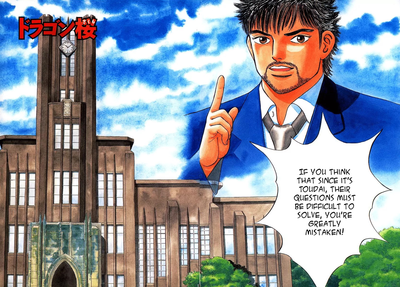 Dragon Zakura Chapter 12 page 4 - Chapter 12: Toudai and Kyoudai