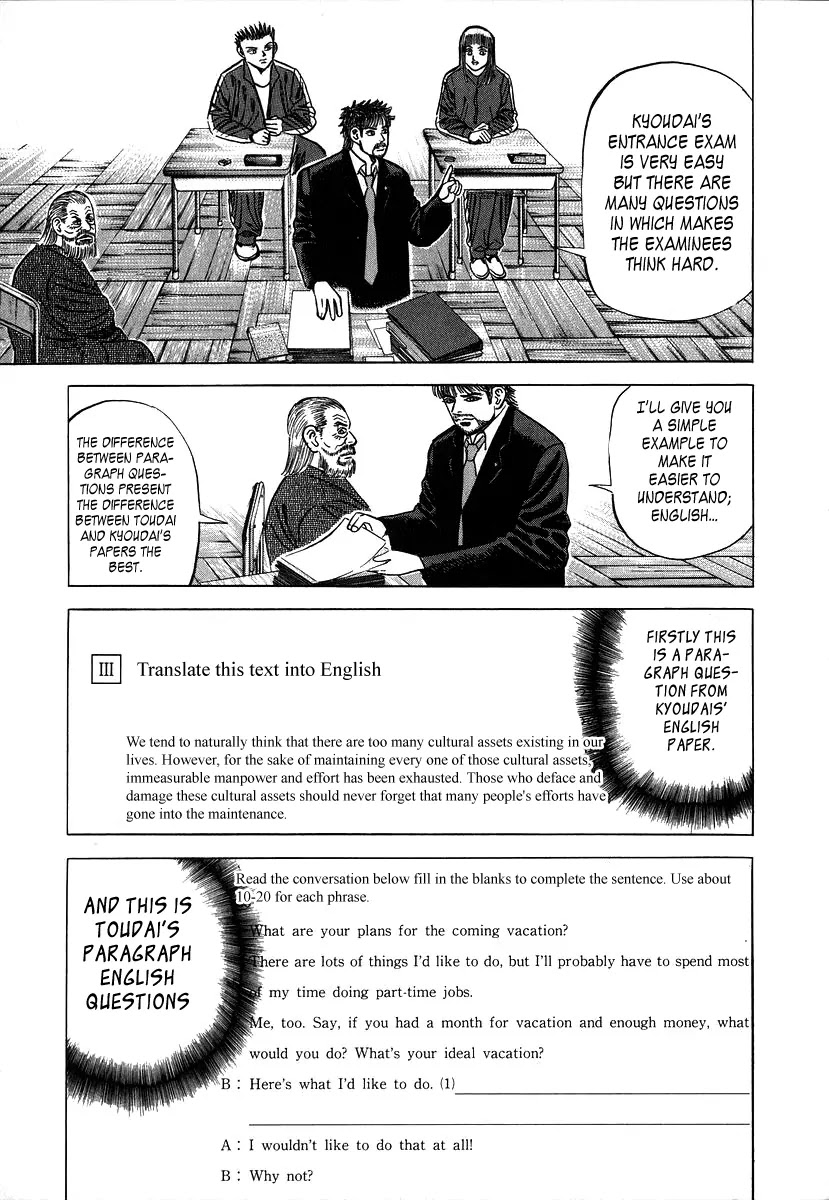Dragon Zakura Chapter 12 page 6 - Chapter 12: Toudai and Kyoudai