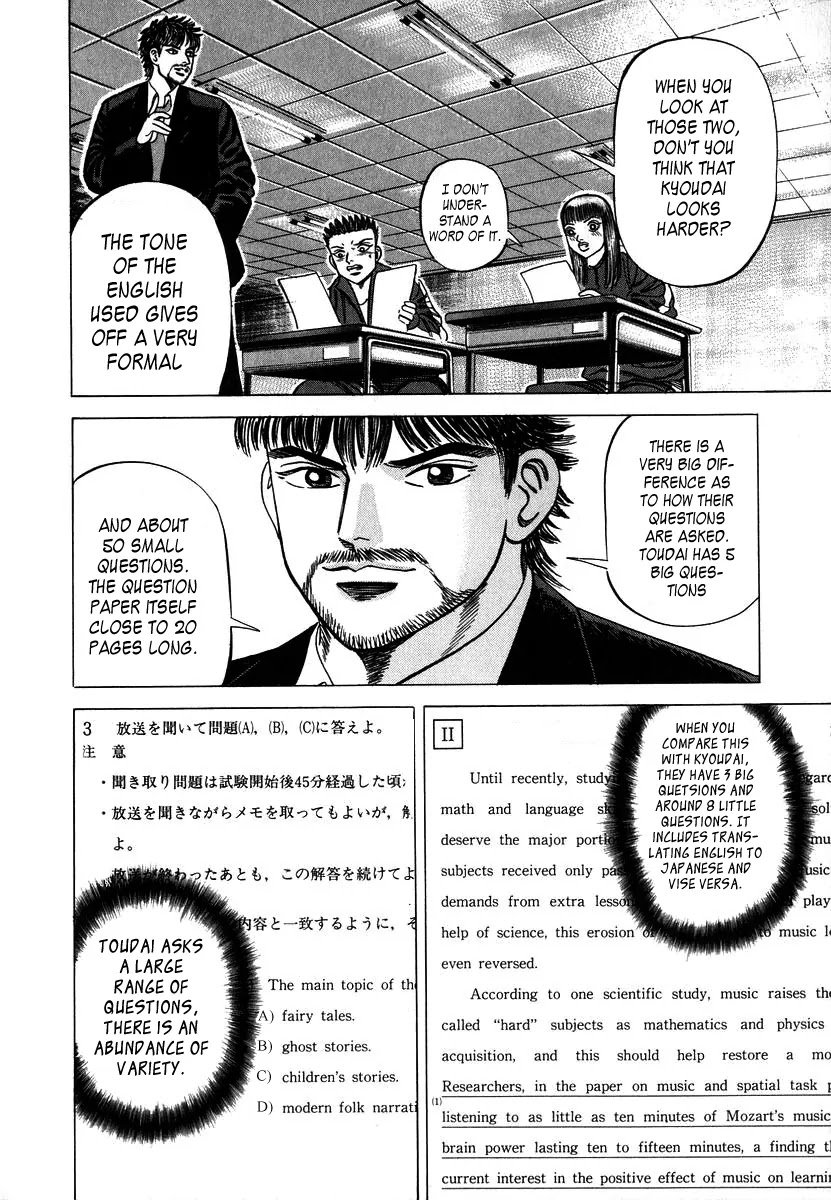 Dragon Zakura Chapter 12 page 7 - Chapter 12: Toudai and Kyoudai