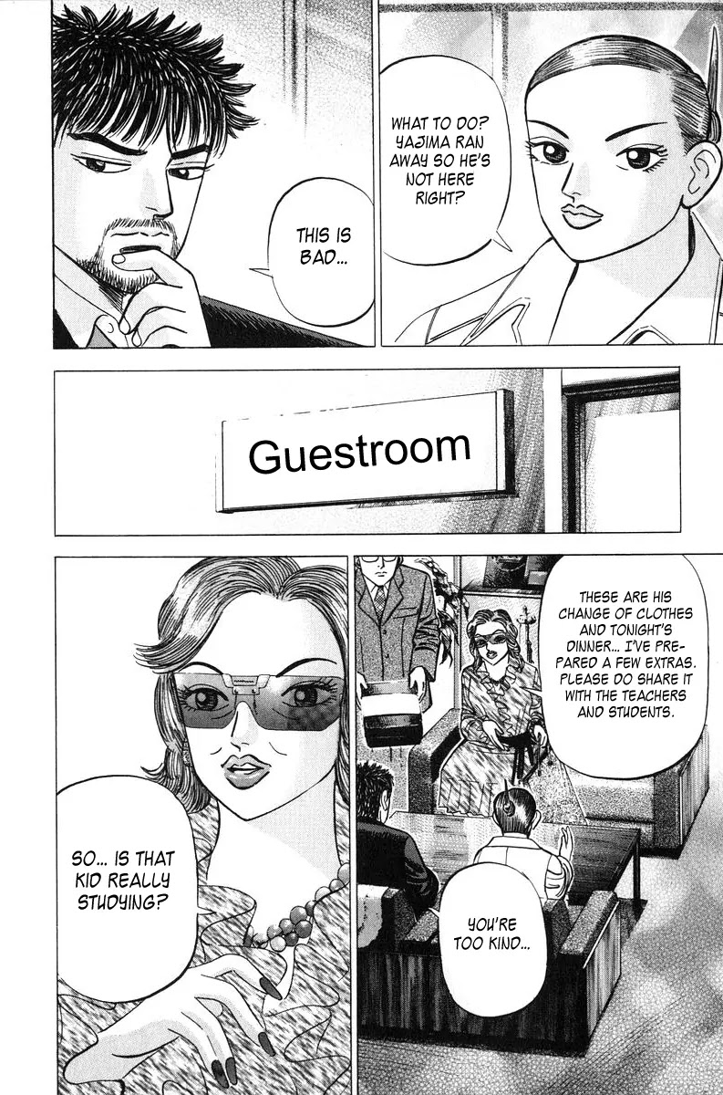 Dragon Zakura Chapter 13 page 10 - Chapter 13: Paragraph Questions