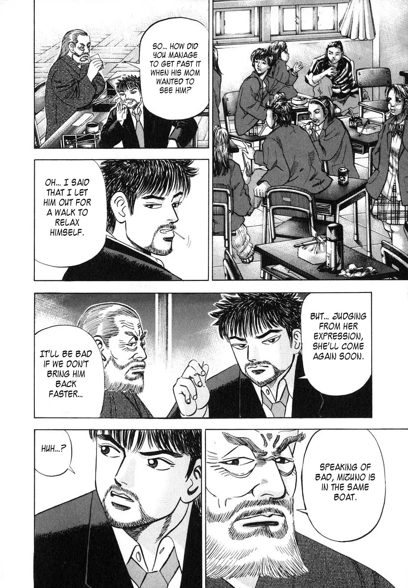 Dragon Zakura Chapter 13 page 12 - Chapter 13: Paragraph Questions