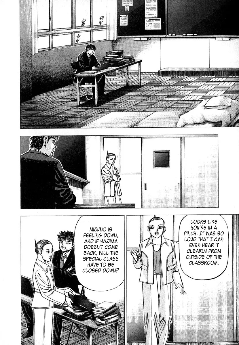 Dragon Zakura Chapter 13 page 18 - Chapter 13: Paragraph Questions