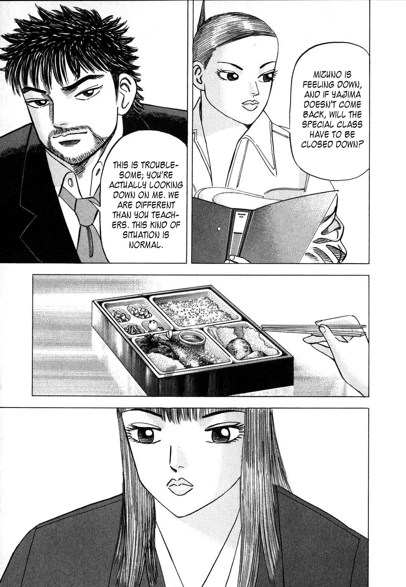 Dragon Zakura Chapter 13 page 19 - Chapter 13: Paragraph Questions