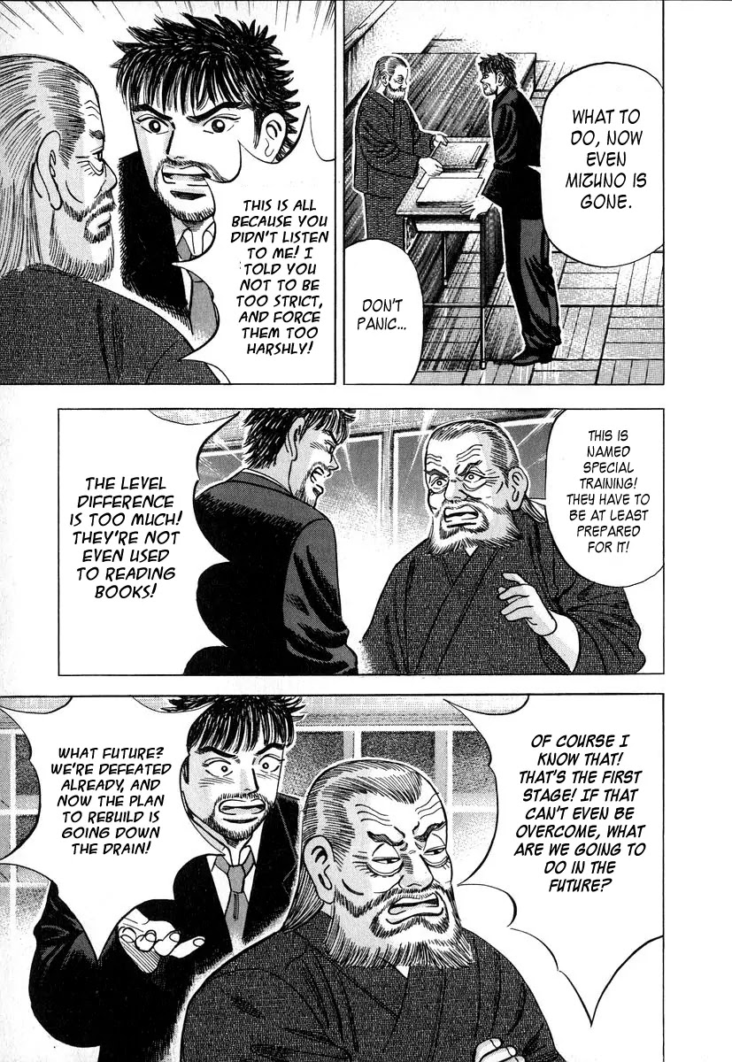 Dragon Zakura Chapter 13 page 21 - Chapter 13: Paragraph Questions