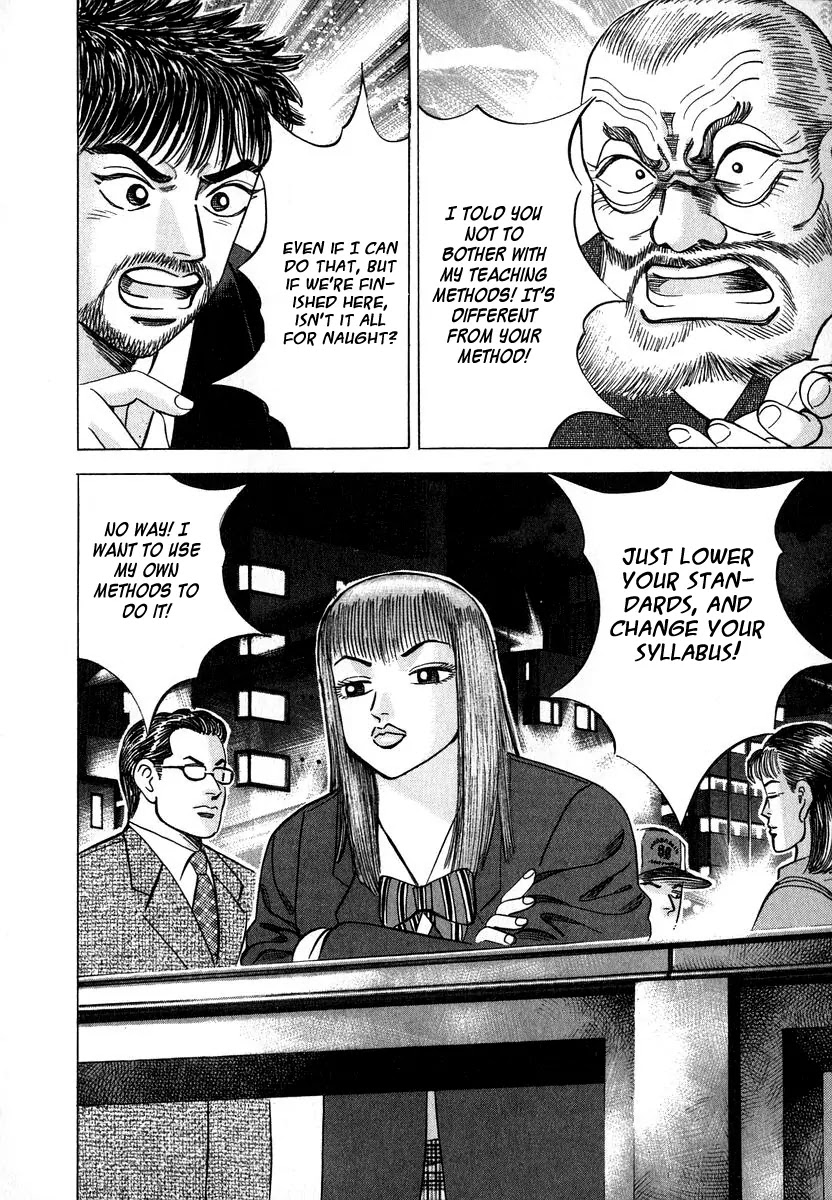 Dragon Zakura Chapter 13 page 22 - Chapter 13: Paragraph Questions