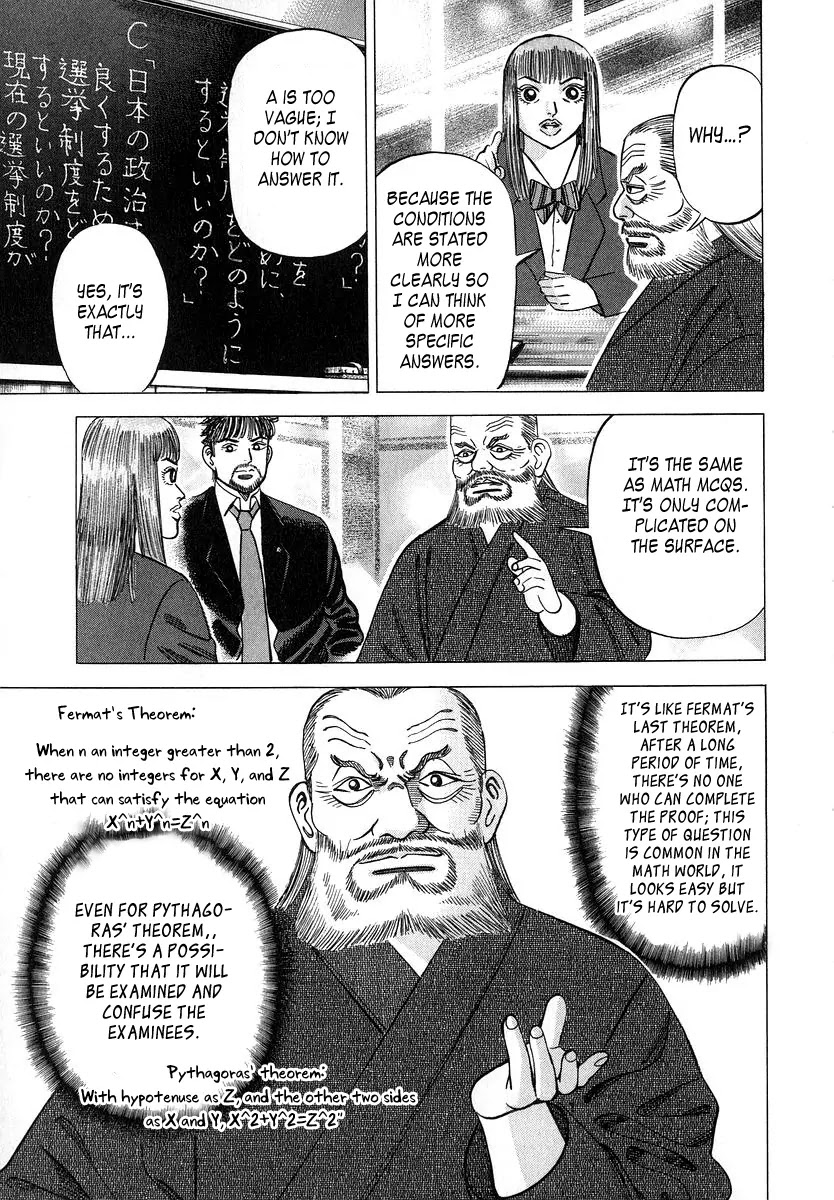 Dragon Zakura Chapter 13 page 7 - Chapter 13: Paragraph Questions