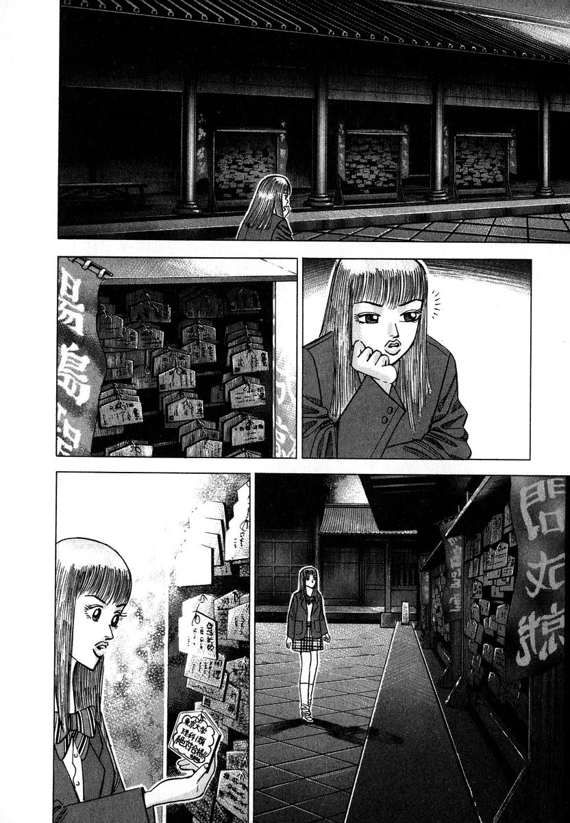 Dragon Zakura Chapter 14 page 16 - Chapter 14: The Collapse of the Special Advanced Class?!