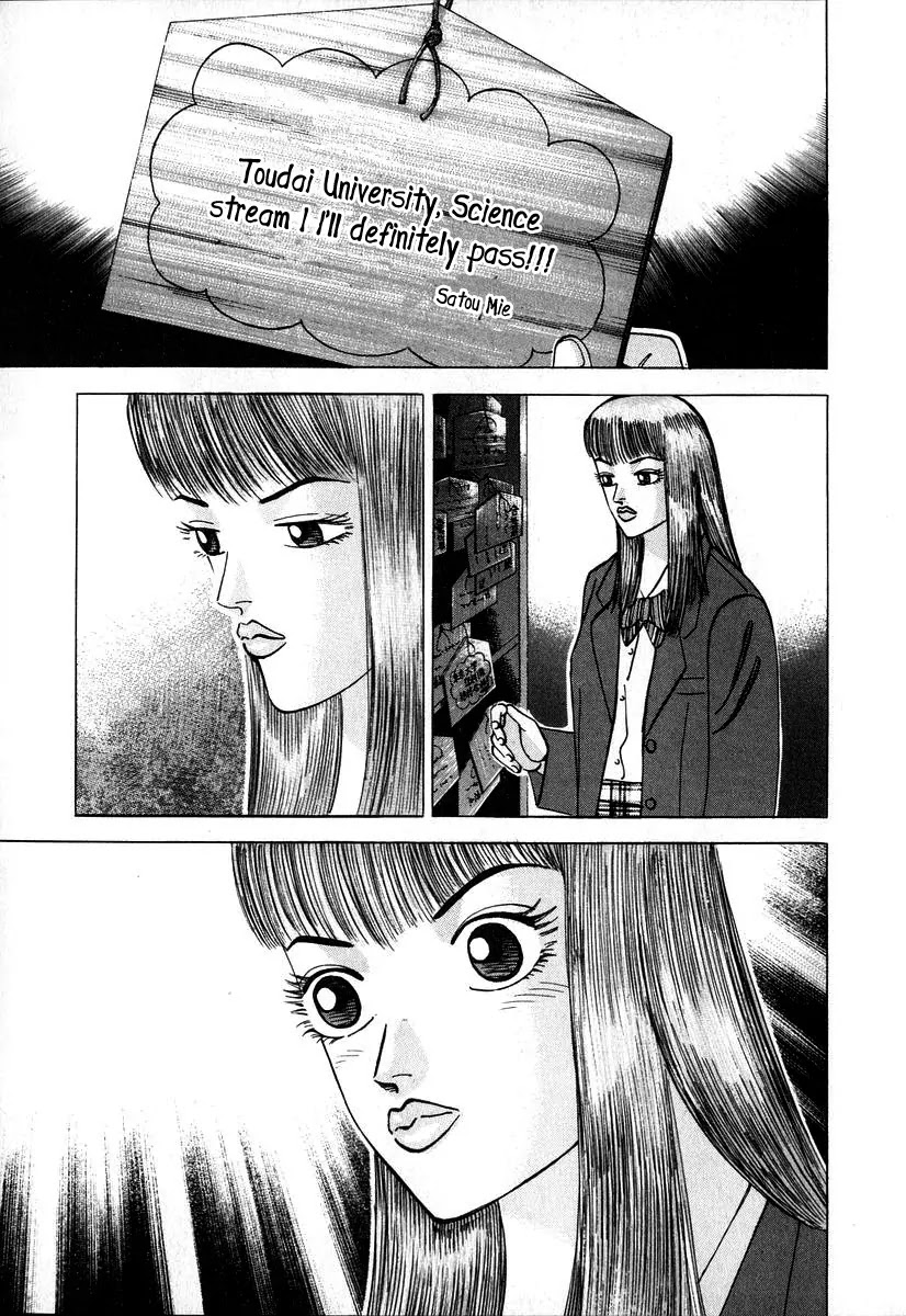 Dragon Zakura Chapter 14 page 17 - Chapter 14: The Collapse of the Special Advanced Class?!