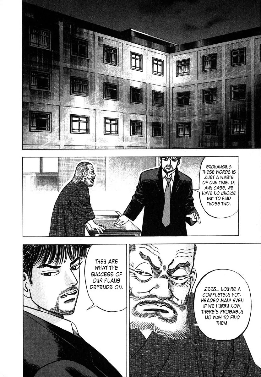Dragon Zakura Chapter 14 page 4 - Chapter 14: The Collapse of the Special Advanced Class?!
